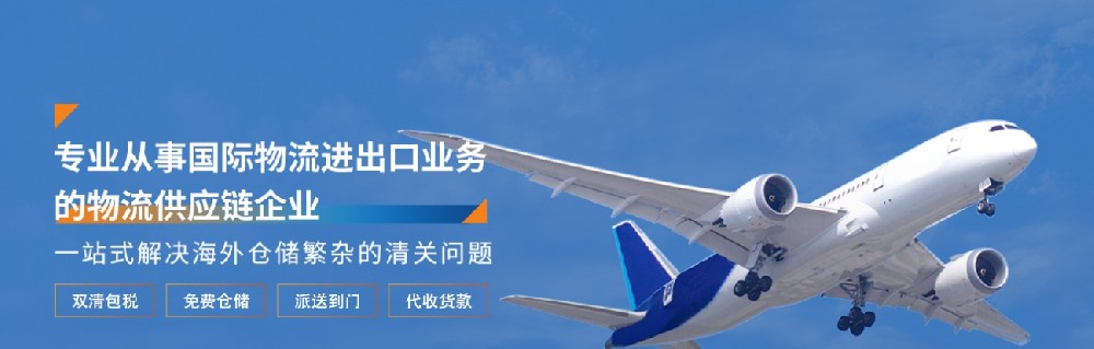 广东越通达：全力深耕泰国专线物流，打造跨境物流黄金通道