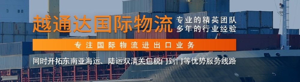 行业关注：大件物品运往缅甸，关键要点与物流指南​
