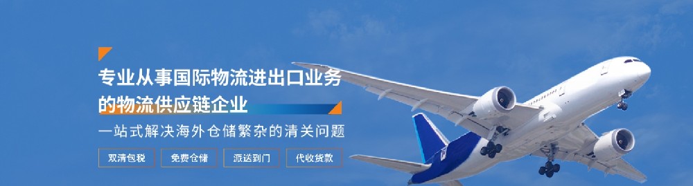 行业聚焦：女士用品运往泰国，物流攻略与注意要点全解析